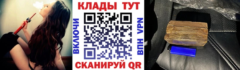 Виды наркоты Мценск Кокаин APVP ГАШИШ Мефедрон
