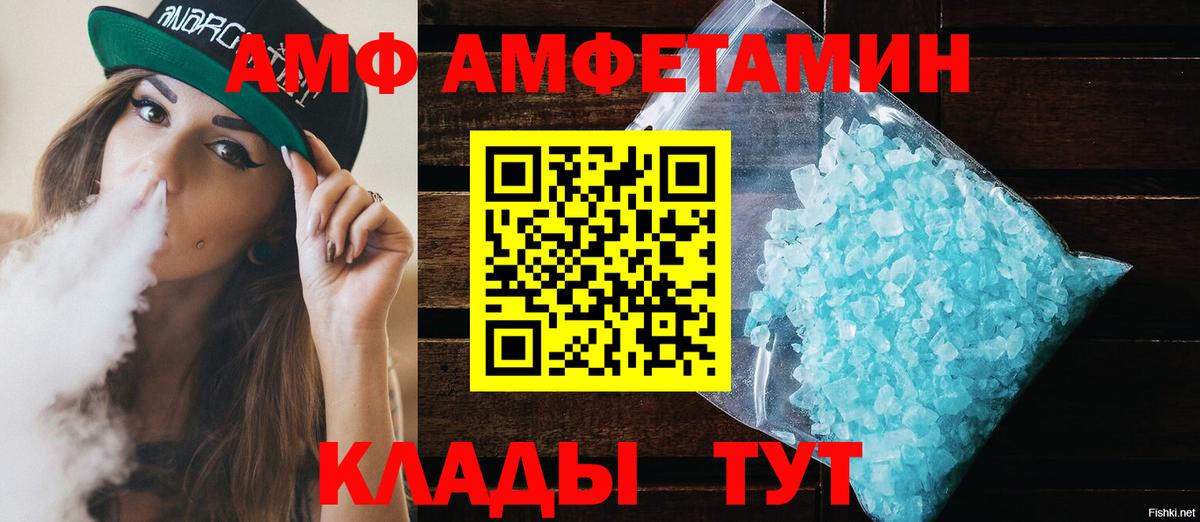 ГАШИШ Мценск