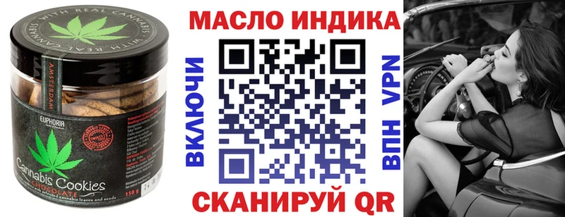 купить  сайты  Мценск  Cannafood конопля 