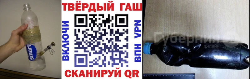 где купить   Мценск  ГАШ hashish 