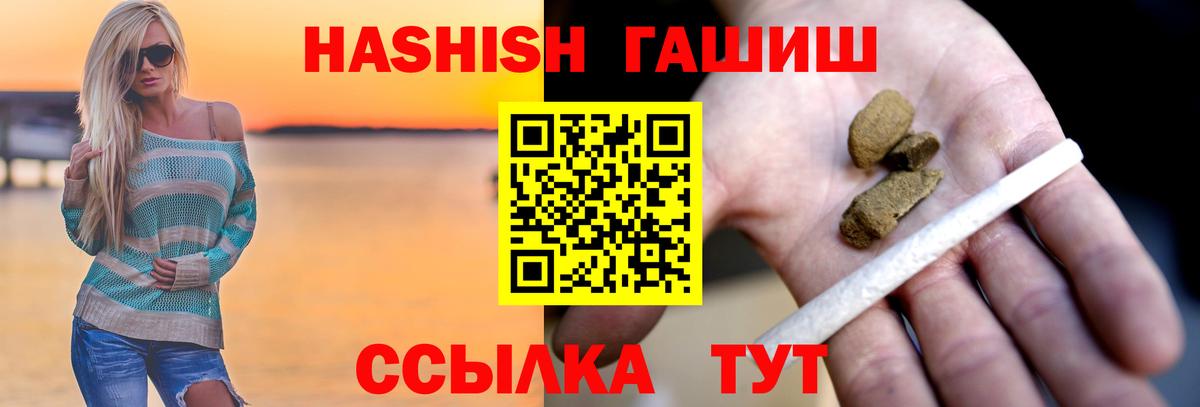 Мценск  Гашиш Ice-O-Lator  Вход с VPN 