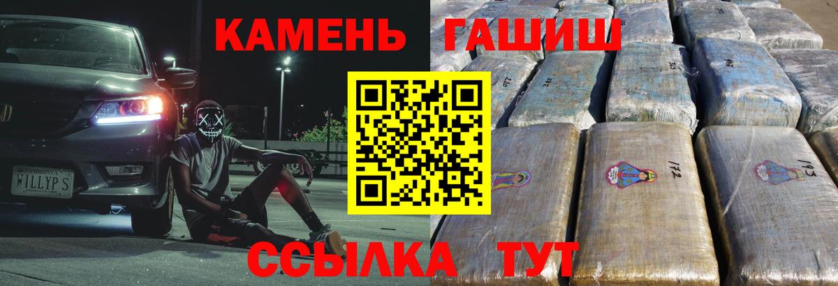 Гашиш  Гашиш  MDMA  Вход с VPN  Мценск  Каннабис  МЕФ  