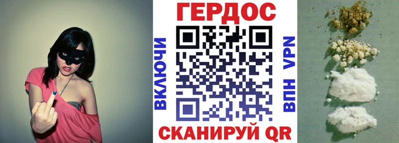 дарнет шоп hydra ТОР Героин VHQ Мценск