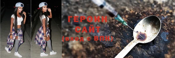 бошки Лихославль