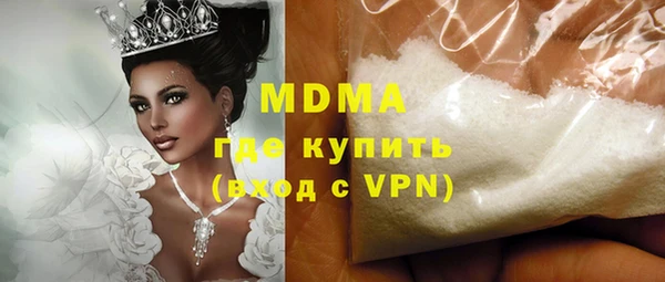 соль ск Галич