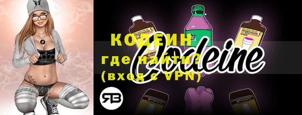кокаин перу Гвардейск