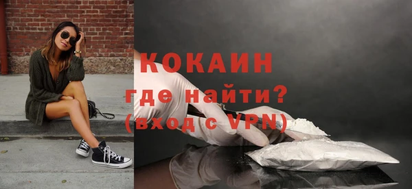 бошки Лихославль