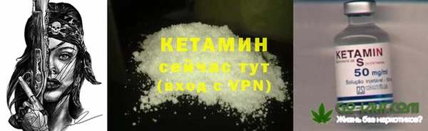 бошки Лихославль