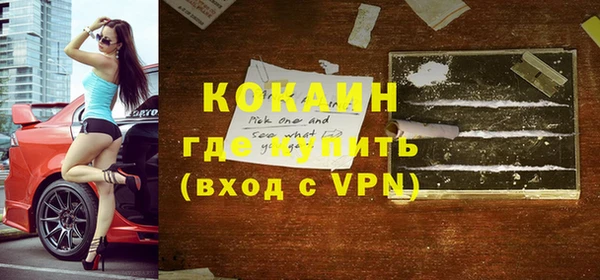 героин Гатчина