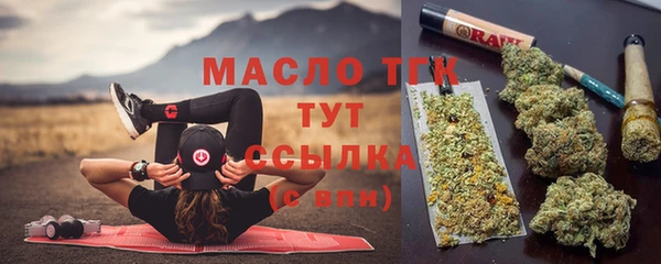 бошки Лихославль