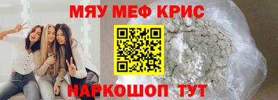 ALPHA-PVP Нягань