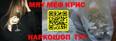 ALPHA-PVP Нягань