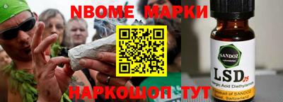jwh Обь