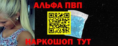 ALPHA-PVP Нягань