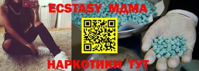 Альфа ПВП Обнинск