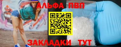 ALPHA-PVP Нягань
