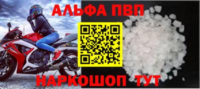ALPHA-PVP Нягань