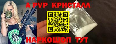 Альфа ПВП Обнинск