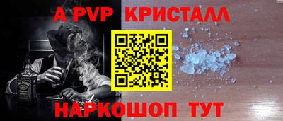 ALPHA-PVP Нягань