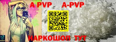 Альфа ПВП Обнинск