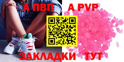 ALPHA-PVP Нягань