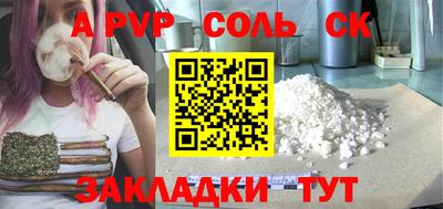Альфа ПВП Обнинск