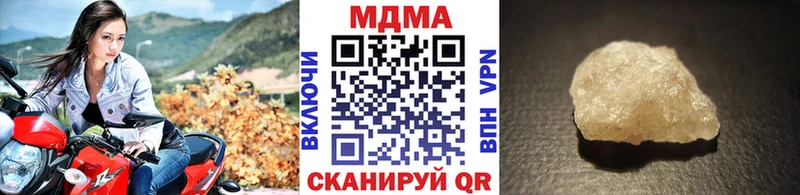 МДМА crystal Мценск