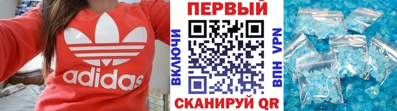 сколько стоит  Мценск  shop как зайти  Метамфетамин Methamphetamine 