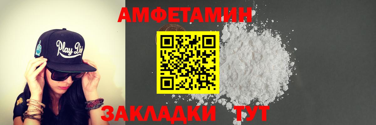 МЕТАМФЕТАМИН витя  Вход с VPN  Мценск 