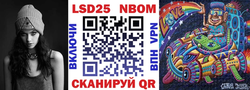omg маркетплейс  Мценск  Марки NBOMe 1,5мг 