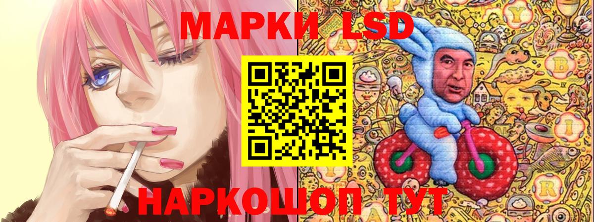 Мценск  Марки N-bome  Вход с VPN  Наркотические марки 1,8мг  Наркотические марки 1,8мг 